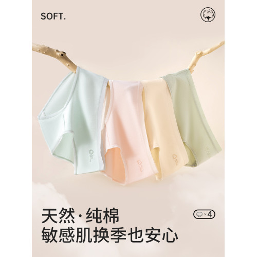 內褲女士純棉抗菌全棉襠舒適透氣底褲胖mm大碼200斤三角短褲頭DF 內褲女士純棉抗菌全棉襠舒適透氣底褲胖mm大碼200斤三角短褲頭DF