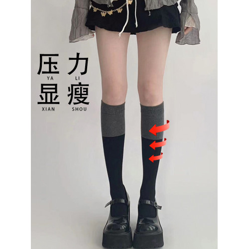 夜間教習室jk小腿襪女春秋壓力瘦腿黑灰拼接襪子半筒拼色過膝長筒 夜間教習室jk小腿襪女春秋壓力瘦腿黑灰拼接襪子半筒拼色過膝長筒