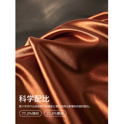 男士緞面冰絲2025新款四角內褲無痕桑蠶絲抗菌男式平角短褲衩夏季