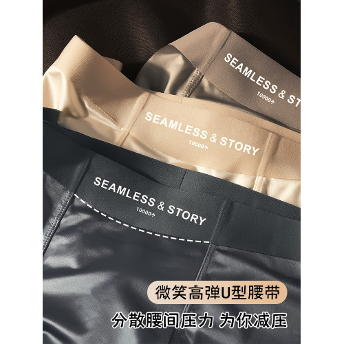 男士緞面冰絲2025新款四角內褲無痕桑蠶絲抗菌男式平角短褲衩夏季