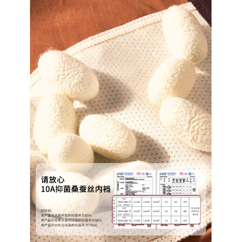 男士緞面冰絲2025新款四角內褲無痕桑蠶絲抗菌男式平角短褲衩夏季