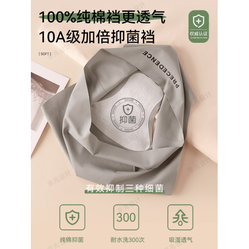 貓人無痕內褲女不夾臀冰絲中腰純棉抗菌襠少女短褲運動風2025新款