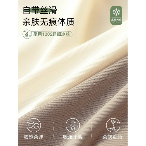 貓人無痕內褲女不夾臀冰絲中腰純棉抗菌襠少女短褲運動風2025新款