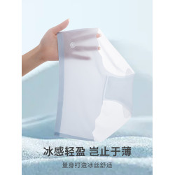 南極人無痕內褲女士冰絲不夾臀純棉抗菌襠2025新款女生中腰三角褲