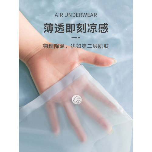 南極人無痕內褲女士冰絲不夾臀純棉抗菌襠2025新款女生中腰三角褲 南極人無痕內褲女士冰絲不夾臀純棉抗菌襠2025新款女生中腰三角褲