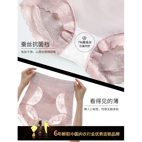 蕾絲高腰內褲女收腹提臀強力收小肚子2025夏薄新款性感女士三角褲 蕾絲高腰內褲女收腹提臀強力收小肚子2025夏薄新款性感女士三角褲