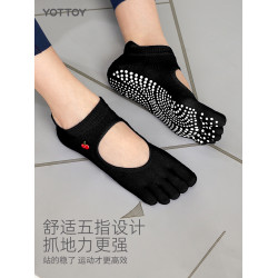 瑜珈襪子普拉提防滑專業女五指襪秋冬室內運動健身舞蹈瑜珈鞋襪子
