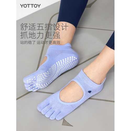 瑜珈襪子普拉提防滑專業女五指襪秋冬室內運動健身舞蹈瑜珈鞋襪子 瑜珈襪子普拉提防滑專業女五指襪秋冬室內運動健身舞蹈瑜珈鞋襪子