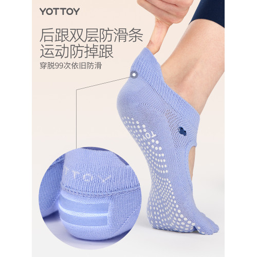 瑜珈襪子普拉提防滑專業女五指襪秋冬室內運動健身舞蹈瑜珈鞋襪子 瑜珈襪子普拉提防滑專業女五指襪秋冬室內運動健身舞蹈瑜珈鞋襪子