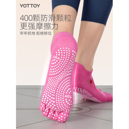 瑜珈襪子普拉提防滑專業女五指襪秋冬室內運動健身舞蹈瑜珈鞋襪子 瑜珈襪子普拉提防滑專業女五指襪秋冬室內運動健身舞蹈瑜珈鞋襪子