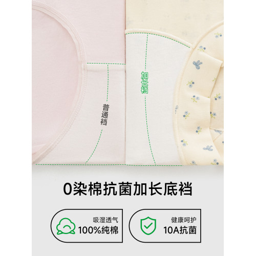 【6條】高顔值內褲胖mm大碼純棉舒適10A級抗菌全棉襠中高腰平角褲 【6條】高顔值內褲胖mm大碼純棉舒適10A級抗菌全棉襠中高腰平角褲