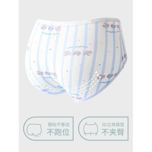 朵朵棉小仙女內褲學生少女初高中純棉抗菌襠可愛中低腰新款三角褲 朵朵棉小仙女內褲學生少女初高中純棉抗菌襠可愛中低腰新款三角褲