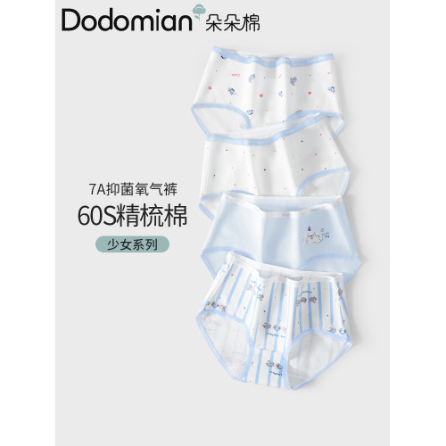 朵朵棉小仙女內褲學生少女初高中純棉抗菌襠可愛中低腰新款三角褲 朵朵棉小仙女內褲學生少女初高中純棉抗菌襠可愛中低腰新款三角褲