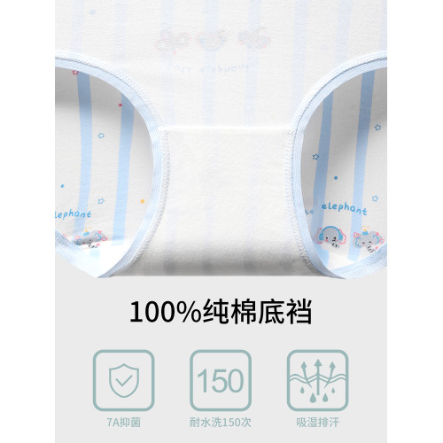 朵朵棉小仙女內褲學生少女初高中純棉抗菌襠可愛中低腰新款三角褲 朵朵棉小仙女內褲學生少女初高中純棉抗菌襠可愛中低腰新款三角褲