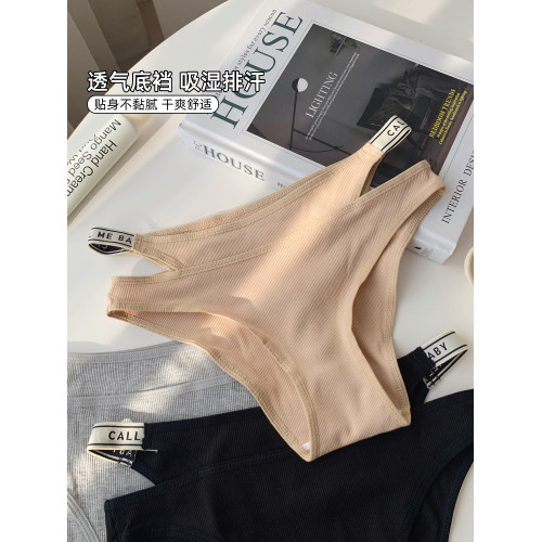 六衹兔子運動風內褲女抑菌純棉底襠性感鏤空腰頭三角褲中腰短褲頭 六衹兔子運動風內褲女抑菌純棉底襠性感鏤空腰頭三角褲中腰短褲頭