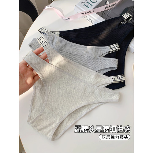 六衹兔子運動風內褲女抑菌純棉底襠性感鏤空腰頭三角褲中腰短褲頭 六衹兔子運動風內褲女抑菌純棉底襠性感鏤空腰頭三角褲中腰短褲頭