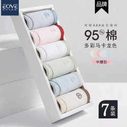 女士內褲純棉女抗菌100%全棉襠無痕女生少女中腰春夏短褲頭禮盒裝