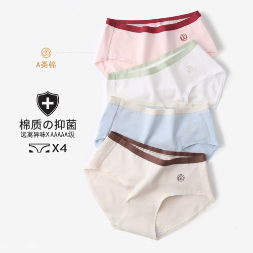 女士內褲純棉女抗菌100%全棉襠無痕女生少女中腰春夏短褲頭禮盒裝 女士內褲純棉女抗菌100%全棉襠無痕女生少女中腰春夏短褲頭禮盒裝