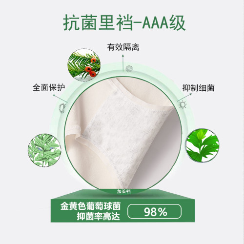 女士內褲純棉女抗菌100%全棉襠無痕女生少女中腰春夏短褲頭禮盒裝 女士內褲純棉女抗菌100%全棉襠無痕女生少女中腰春夏短褲頭禮盒裝