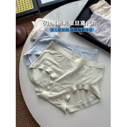 莫代爾內褲女士蠶絲7A抗菌襠中腰無痕包臀2025夏季薄款大碼三角褲