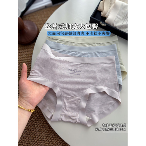 莫代爾內褲女士蠶絲7A抗菌襠中腰無痕包臀2025夏季薄款大碼三角褲