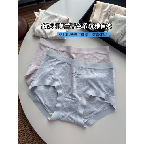 莫代爾內褲女士蠶絲7A抗菌襠中腰無痕包臀2025夏季薄款大碼三角褲