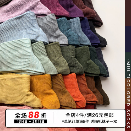 男士純色堆堆商務中筒襪子春秋冬季潮流百搭日系學院風棉優家女