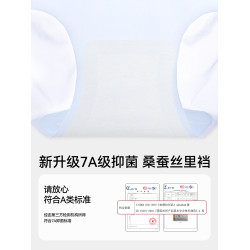 都市麗人冰絲無痕面膜內褲女士抗菌夏季薄2025新款透氣女生三角褲