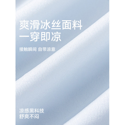 都市麗人冰絲無痕面膜內褲女士抗菌夏季薄2025新款透氣女生三角褲 都市麗人冰絲無痕面膜內褲女士抗菌夏季薄2025新款透氣女生三角褲