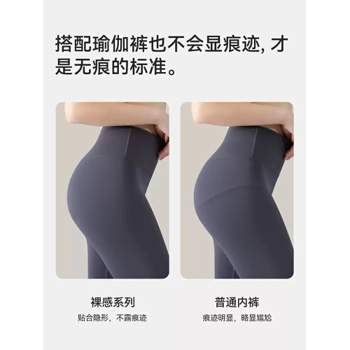 都市麗人冰絲無痕面膜內褲女士抗菌夏季薄2025新款透氣女生三角褲 都市麗人冰絲無痕面膜內褲女士抗菌夏季薄2025新款透氣女生三角褲