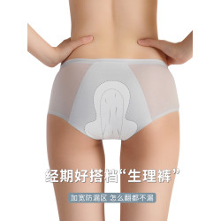 夏季薄款生理期女士內褲無痕純棉抑菌襠月經期加寬防漏三角生理褲