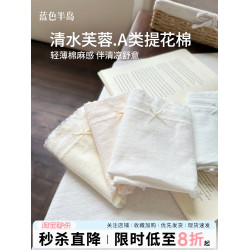 女款純棉內褲夏季薄款女士三角褲全棉襠2025新款蕾絲透氣中腰短褲