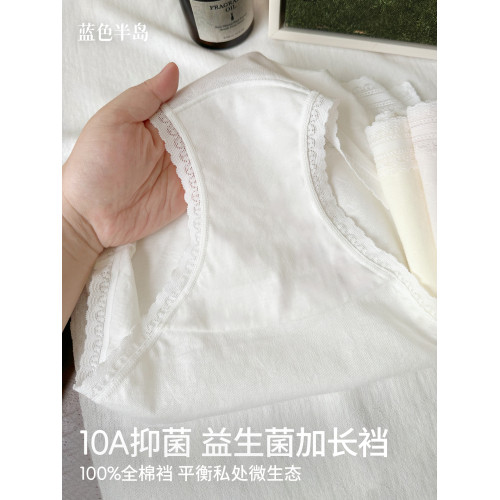 女款純棉內褲夏季薄款女士三角褲全棉襠2025新款蕾絲透氣中腰短褲