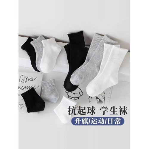 學生白襪秋冬純棉中筒襪兒童男女黑白無骨襪四季純色中長襪運動襪 學生白襪秋冬純棉中筒襪兒童男女黑白無骨襪四季純色中長襪運動襪