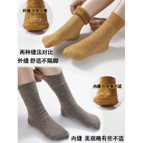 冬季加絨加厚襪子男士雪地襪中筒月子女冬款特厚保暖睡眠松口老人 冬季加絨加厚襪子男士雪地襪中筒月子女冬款特厚保暖睡眠松口老人
