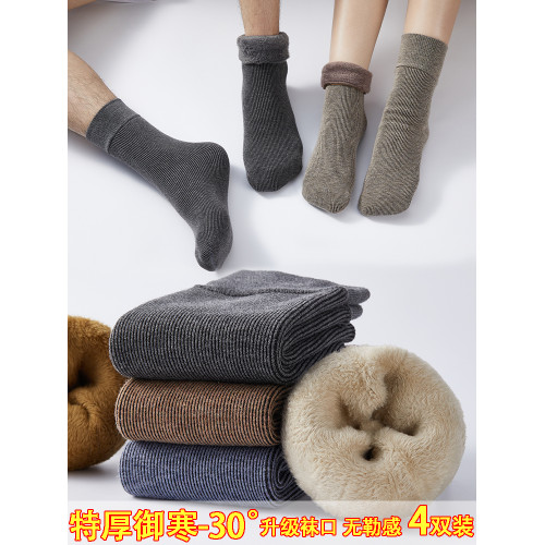 冬季加絨加厚襪子男士雪地襪中筒月子女冬款特厚保暖睡眠松口老人 冬季加絨加厚襪子男士雪地襪中筒月子女冬款特厚保暖睡眠松口老人
