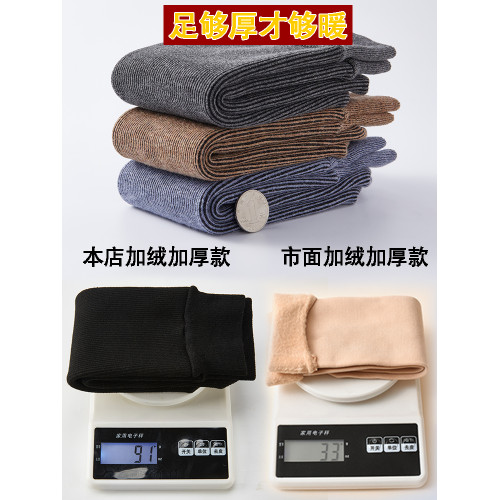 冬季加絨加厚襪子男士雪地襪中筒月子女冬款特厚保暖睡眠松口老人 冬季加絨加厚襪子男士雪地襪中筒月子女冬款特厚保暖睡眠松口老人