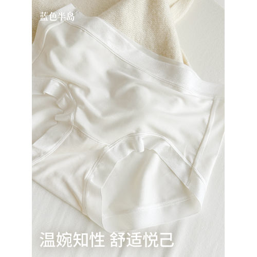 莫代爾內褲女生100%桑蠶絲襠抗菌女士短褲無痕包臀2025新款三角褲 莫代爾內褲女生100%桑蠶絲襠抗菌女士短褲無痕包臀2025新款三角褲