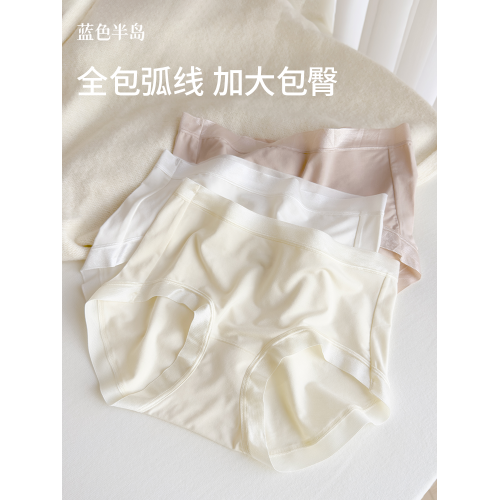 莫代爾內褲女生100%桑蠶絲襠抗菌女士短褲無痕包臀2025新款三角褲 莫代爾內褲女生100%桑蠶絲襠抗菌女士短褲無痕包臀2025新款三角褲