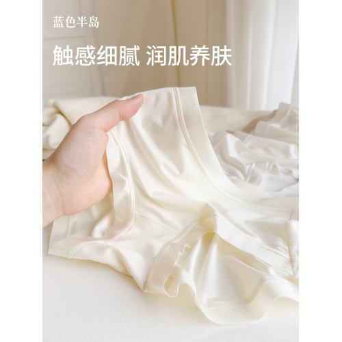莫代爾內褲女生100%桑蠶絲襠抗菌女士短褲無痕包臀2025新款三角褲 莫代爾內褲女生100%桑蠶絲襠抗菌女士短褲無痕包臀2025新款三角褲