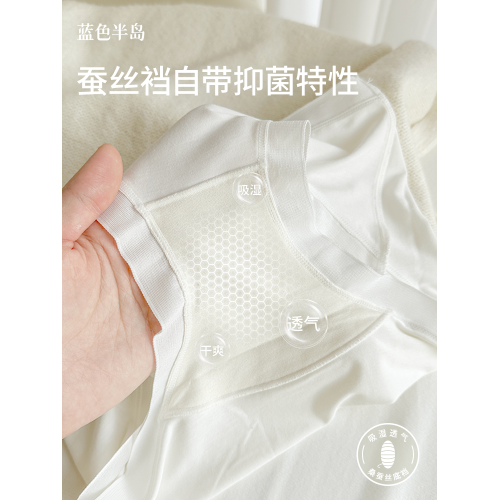 莫代爾內褲女生100%桑蠶絲襠抗菌女士短褲無痕包臀2025新款三角褲 莫代爾內褲女生100%桑蠶絲襠抗菌女士短褲無痕包臀2025新款三角褲