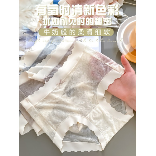 【7條】冰絲無痕內褲女夏季薄款中腰透氣純棉抗菌襠速乾三角短褲