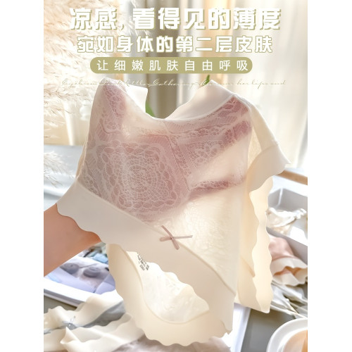 【7條】冰絲無痕內褲女夏季薄款中腰透氣純棉抗菌襠速乾三角短褲