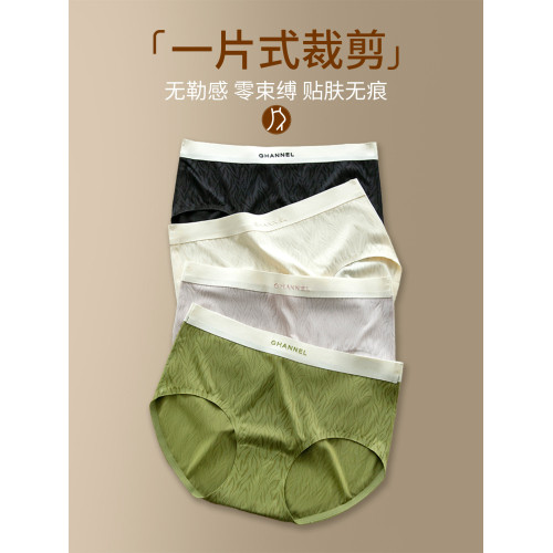 美宅無痕內褲女2025新款瑜珈運動褲中腰抗菌純棉襠包臀夏薄款冰絲 美宅無痕內褲女2025新款瑜珈運動褲中腰抗菌純棉襠包臀夏薄款冰絲
