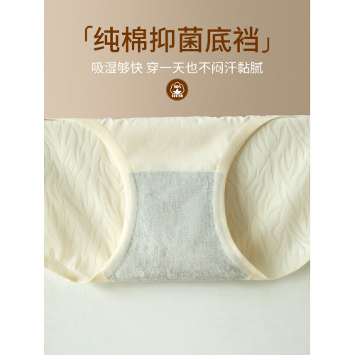 美宅無痕內褲女2025新款瑜珈運動褲中腰抗菌純棉襠包臀夏薄款冰絲 美宅無痕內褲女2025新款瑜珈運動褲中腰抗菌純棉襠包臀夏薄款冰絲