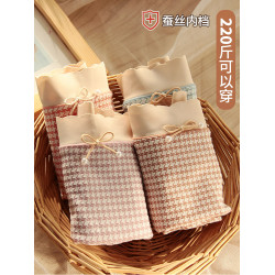 莫代爾高腰大碼內褲女抑菌襠200斤胖mm無痕加肥裸感柔軟舒適時尚