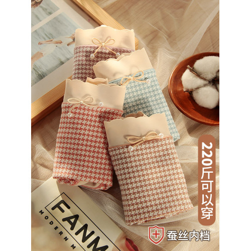 莫代爾高腰大碼內褲女抑菌襠200斤胖mm無痕加肥裸感柔軟舒適時尚 莫代爾高腰大碼內褲女抑菌襠200斤胖mm無痕加肥裸感柔軟舒適時尚