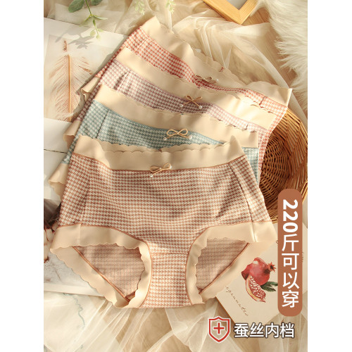 莫代爾高腰大碼內褲女抑菌襠200斤胖mm無痕加肥裸感柔軟舒適時尚 莫代爾高腰大碼內褲女抑菌襠200斤胖mm無痕加肥裸感柔軟舒適時尚