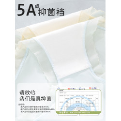 冰絲內褲女士2024新款無痕純棉抗菌薄款夏季中腰性感女生三角短褲