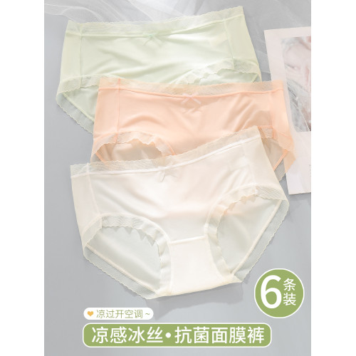 冰絲內褲女士2024新款無痕純棉抗菌薄款夏季中腰性感女生三角短褲 冰絲內褲女士2024新款無痕純棉抗菌薄款夏季中腰性感女生三角短褲